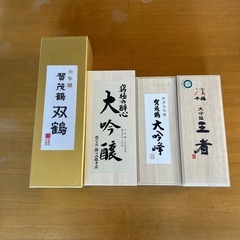 日本酒4本
