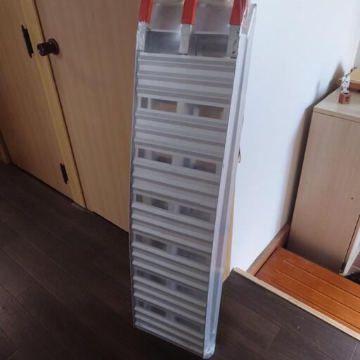 折りたたみ　アルミラダー未使用品