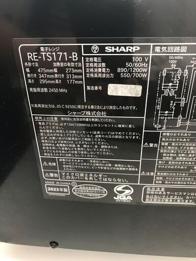 ユアサプライムス.com｜象印 オーブンレンジ 23L エブリノ ES-JA23-WA 