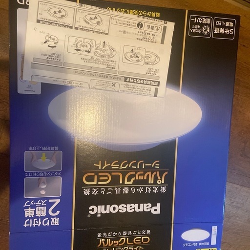 Panasonic パルックLED LE-RC08Dシーリングライト 22年製 実直