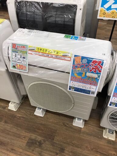 エアコン　ダイキン　おもに12畳用　2023年製　3ヶ月保証付き