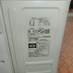 ID 199972 エアコン2.2K 日立 2023年 6～8畳 冷暖