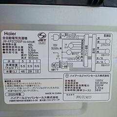★【ハイアール】全自動洗濯機　2020年製5.5kg(JW-XP2CD55F)　インバーター　【3ヶ月保証付き★送料に設置込み】💳自社配送時🌟代引き可💳※現金、クレジット、スマホ決済対応※   