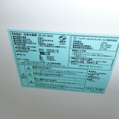 ID 019435 冷蔵庫2ドア 130L ハイアール 2019年 JR-N130A