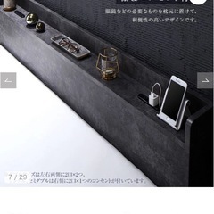 取りに来れる方優先！新品未使用！　rasik ローベッド　ストーングレー　セミダブル　コンセントつき！