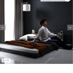 取りに来れる方優先！新品未使用！　rasik ローベッド　ストーングレー　セミダブル　コンセントつき！