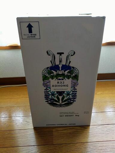 中古残りエアコンガスR32冷媒サイホン管付 中古残りエアコンガスR32冷媒サイホン管付