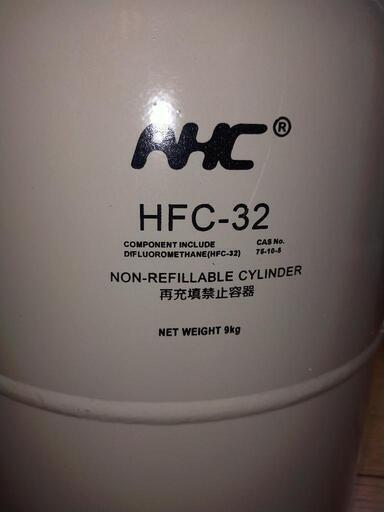 中古残りエアコンガスR32冷媒サイホン管付 中古残りエアコンガスR32冷媒サイホン管付