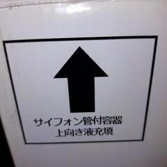 中古残りエアコンガスR32冷媒サイホン管付