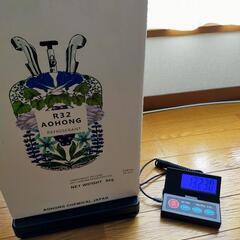 中古残りエアコンガスR32冷媒サイホン管付