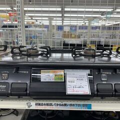 【ドリーム川西店御来店限定】パロマ　LPガステーブル　PA-S4...