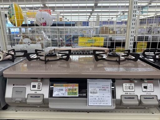 【ドリーム川西店御来店限定】リンナイ　都市ガステーブル　RKGC654E7　2023年製 動作確認／クリーニング済み 【2001863255600786】