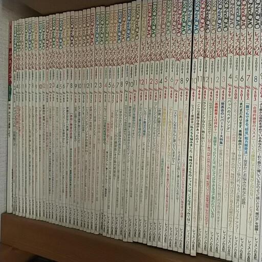 レッスンの友 2001年〜2010年 - 楽譜、音楽書 