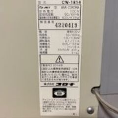 窓用　クーラー　コロナルームエアコン　CW-1814　冷房専用　（２台目）