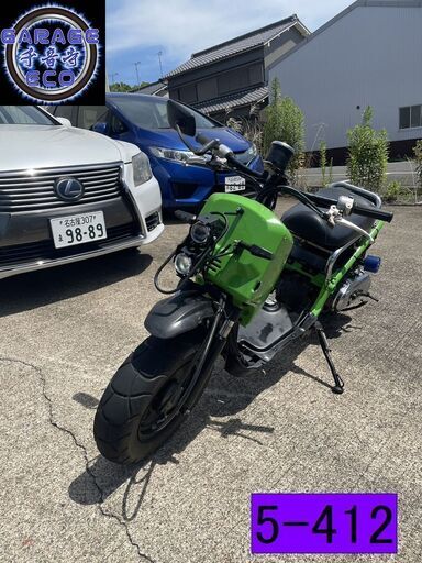 愛知県公安委員会登録業者(オートバイ商)☆GARAGE-ECO千音寺☆軽整備＆点検済み☆ホンダ　ズーマーAF58緑　5-412名古屋市中川区より!!