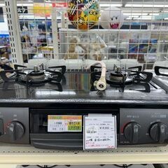 【ドリーム川西店御来店限定】リンナイ　都市ガステーブル　KG35NBKR 　2023年製 動作確認／クリーニング済み 【2001863255600794】