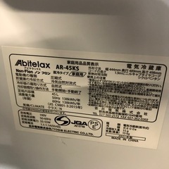 ほぼ未使用 極上品 2021年 アビテラックス AR-45S 45L コンパクト