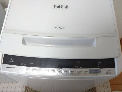 日立 ビートウォッシュ BW-V80C BW-V80C 全自動洗濯機 ビートウォッシュ ホワイト [洗濯8.0kg /乾燥