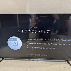 ASTEX 43V型 4K/HDR対応 チューナーレス スマートテレビ 2023年製