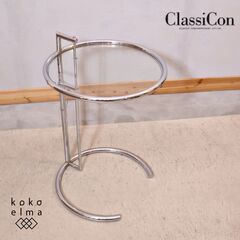 アイリーングレイの中古が安い！激安で譲ります・無料であげます  