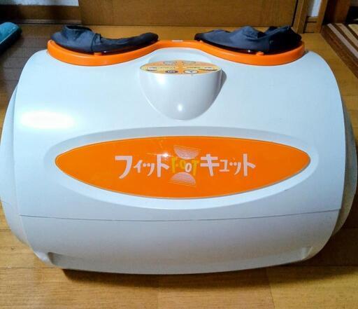 決まりました