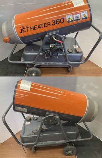 【引取限定】オリオン機械　HPS360　ジェットヒーター　ORION　JET HEATER 360【安佐北店】【中古】