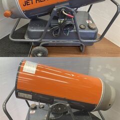 ジェットヒーター その他の中古が安い！激安で譲ります・無料で  