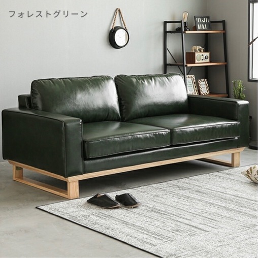 ソファー三人掛け