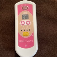 美品　温蒸浴うるおいⅡ 