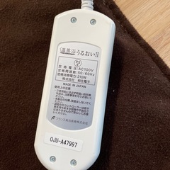 美品　温蒸浴うるおいⅡ 