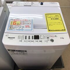 535】洗濯機 ハイセンス HW-E5503 2021年製