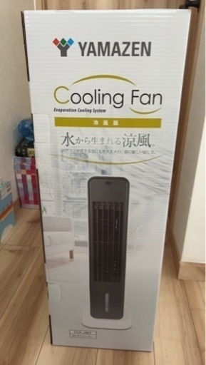 8/15まで限定値下げ】新品　山善　冷風扇 扇風機 冷風機 キャスター リモコン付き 風量3段階 オートルーバー  FCR-J401(WH)  タワーファン スリムファン 切タイマー スポットクーラー 涼風 冷風 送風 シンプル
