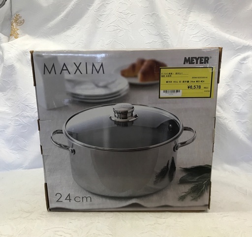 MEYER マキシム SS 両手鍋 24cm MXS-W24