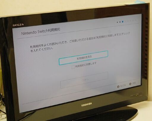 訳あり 任天堂 Switch HAC-001-(01) バッテリー強化版 ネオンブルー×ネオンレッド 動作確認済み 付属品多数 Nintendo ニンテンドー 札幌市 清田区 平岡