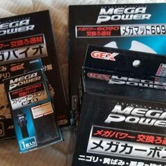 600水槽＋メガパワー＋クールタワー  セット