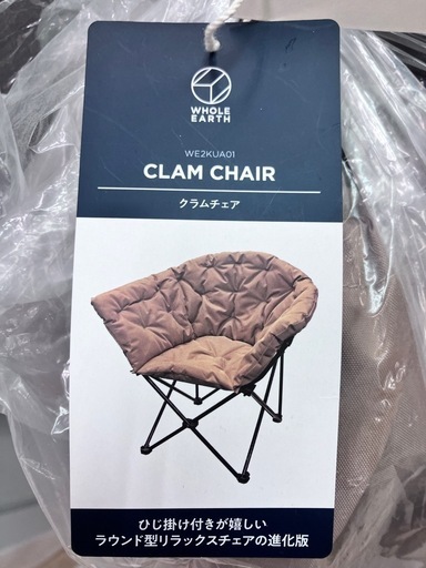 WHOLE EARTHホールアースクラムチェアキャンプにおすすめアウトドアにおすすめNo.3132※現金、クレジット、スマホ決済対応※