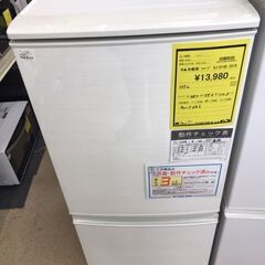 535】冷蔵庫 シャープ SJ-D14D 2018年