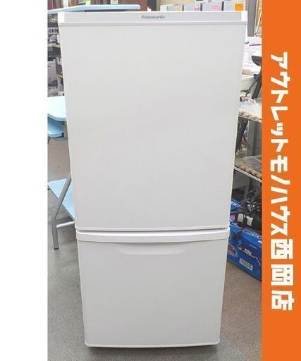 西岡店 冷蔵庫 138L 2021年製 2ドア パナソニック NR-B14DW ホワイト Panasonic 100Lクラス