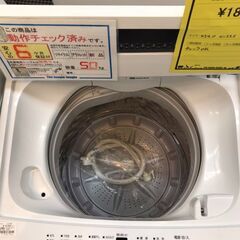 【537】洗濯機 アイリスオーヤマ IAW-T504 2023年製