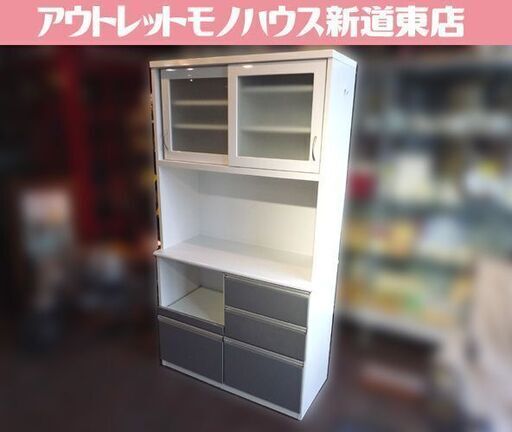 レンジボード 食器棚 キッチンボード ホワイト系 幅 約98cm 中古 札幌市東区 新道東店