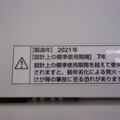 ヤマダ　２０２１年　６K洗濯機