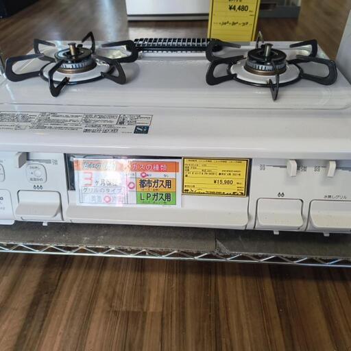 パロマ　ガステーブル　PA-S42H-L