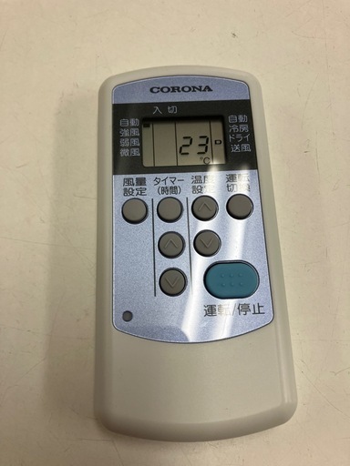 取引場所 南観音 I2408-032 コロナ コロナルームエアコン 冷房専用