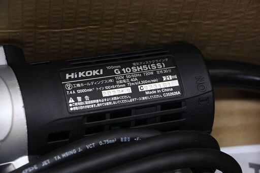 ハイコーキ HIKOKI 電気ディスクグラインダ 100mm 細径 G10SH5(SS) (D5911kxwY)