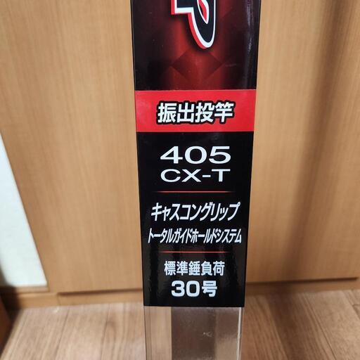 シマノ 20 サーフリーダー405CX-T