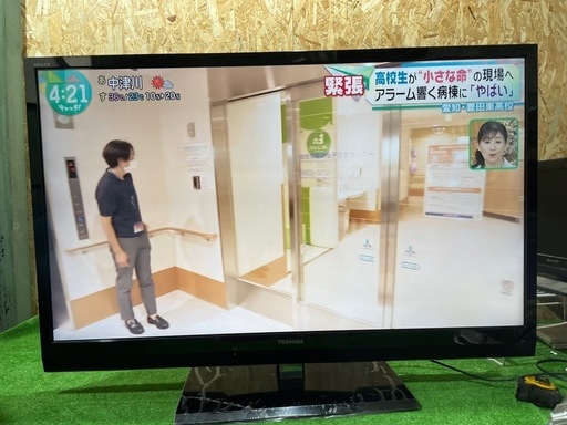 46　TOSHIBA REGZA液晶テレビ　46A2