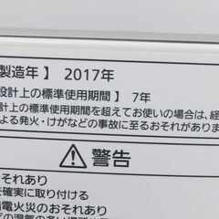 売約済！【【恵庭】パナソニック　全自動洗濯機　NA-FA70H5　2017年製　7.0㎏　中古品　PayPay支払いOK！