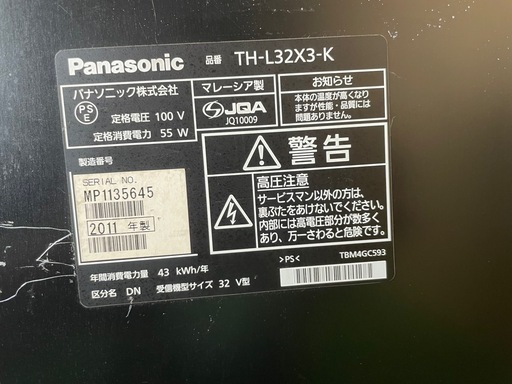 47 Panasonic 液晶テレビTH-L32X3-K