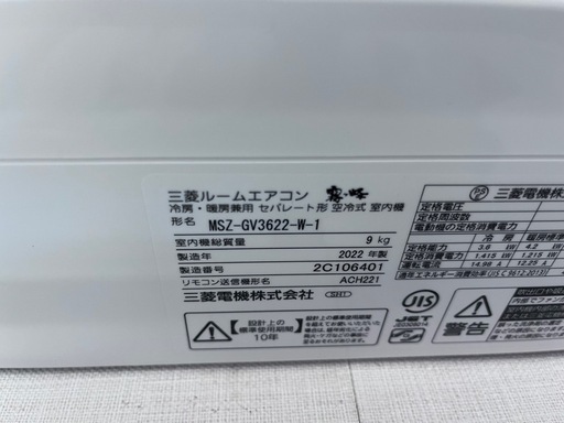 ⭐︎エアコン⭐︎