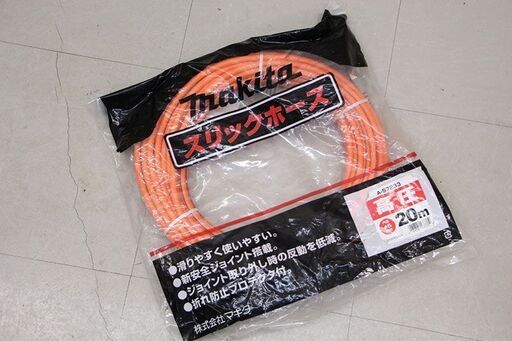 makita マキタ 高圧スリックΦ5-20M A-57233 (HD1875anxY)